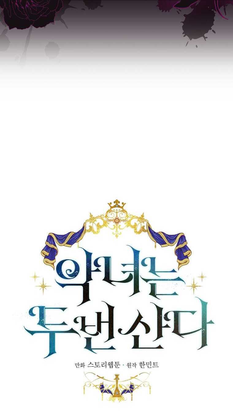 Ác Nữ Trùng Sinh Chap 183 - Next Chap 184