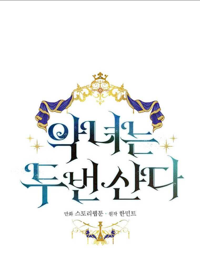 Ác Nữ Trùng Sinh Chap 189 - Next Chap 190