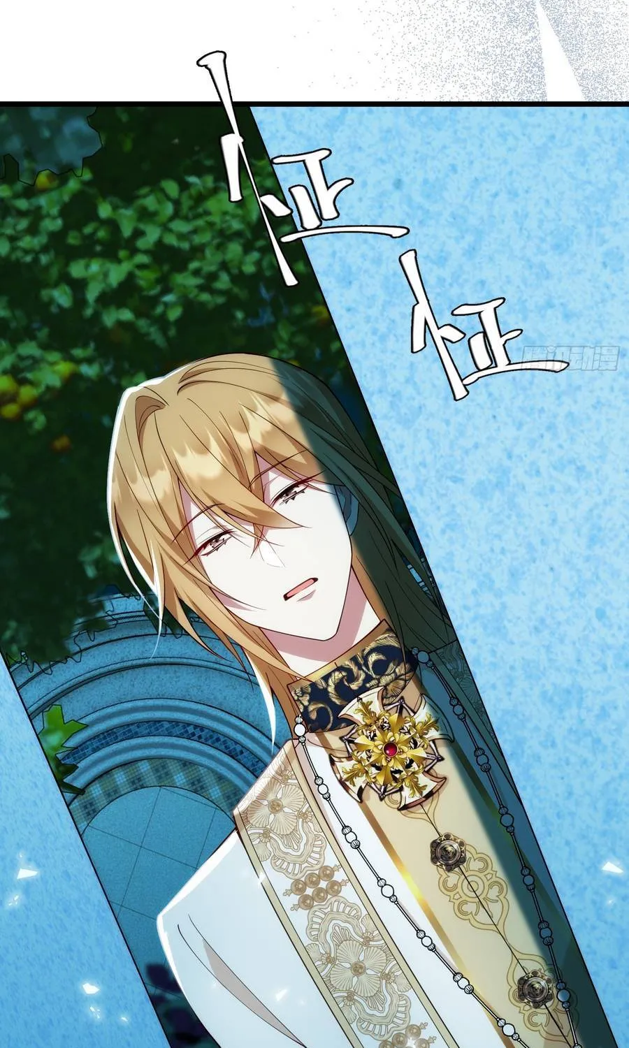 Ác Phụ Chó Liếm Muốn Ly Hôn Chap 29 - Next Chap 30