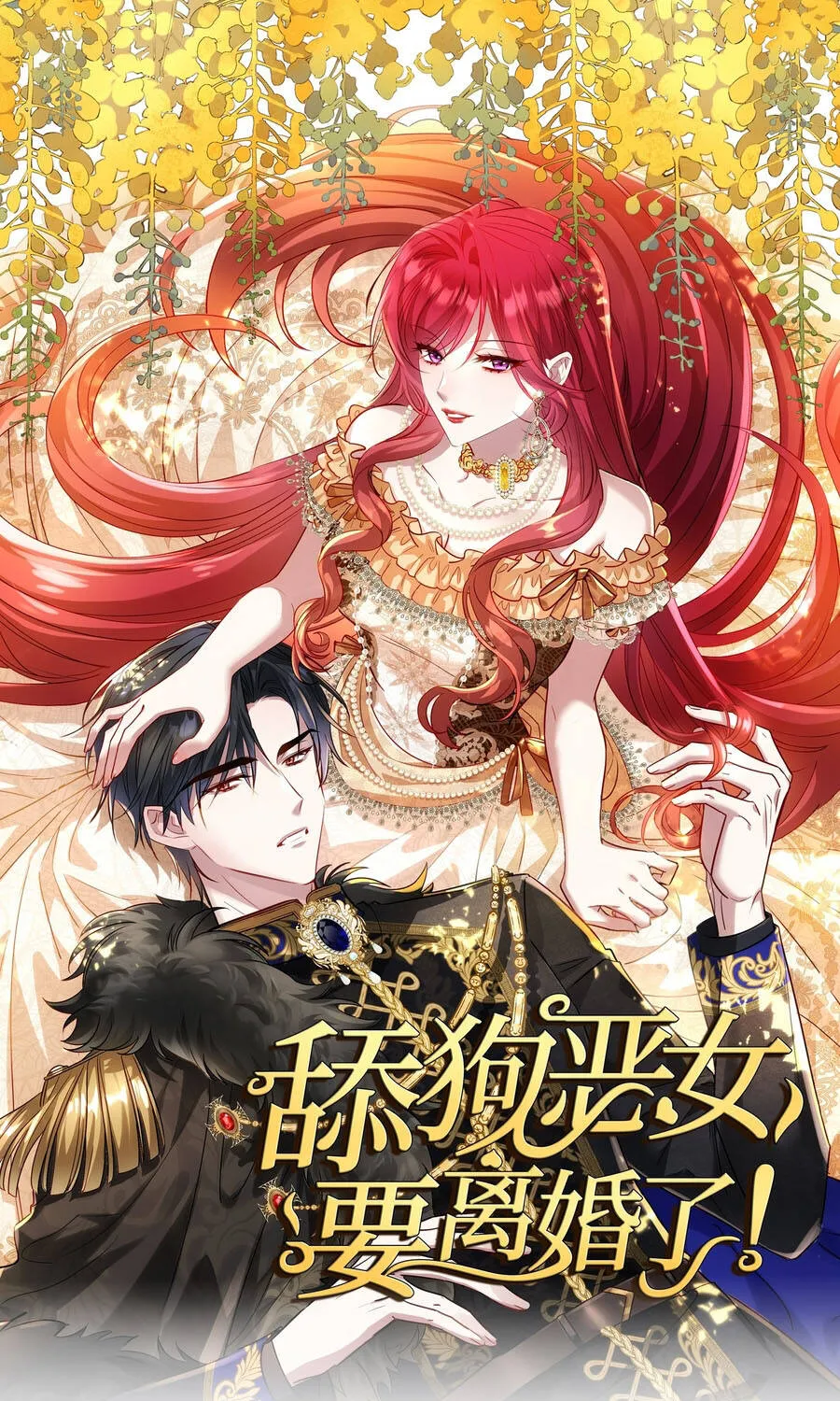 Ác Phụ Chó Liếm Muốn Ly Hôn Chap 30 - Next Chap 31