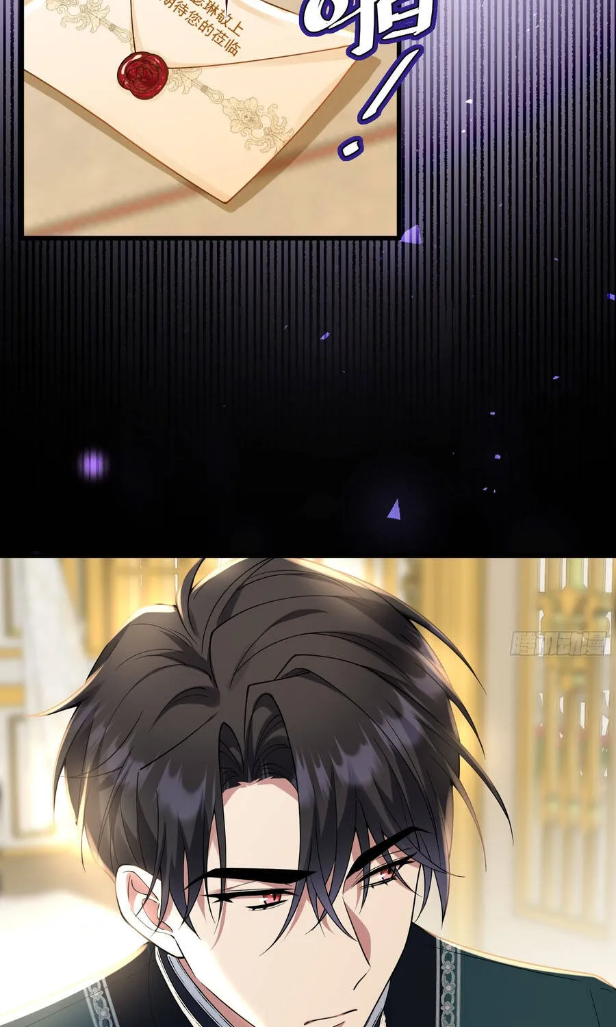 Ác Phụ Chó Liếm Muốn Ly Hôn Chap 30 - Next Chap 31