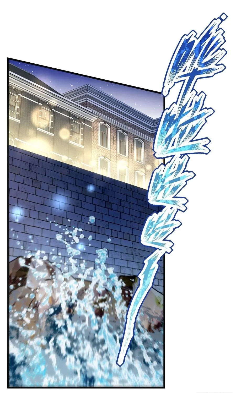 Ác Phụ Chó Liếm Muốn Ly Hôn Chap 32 - Next Chap 33