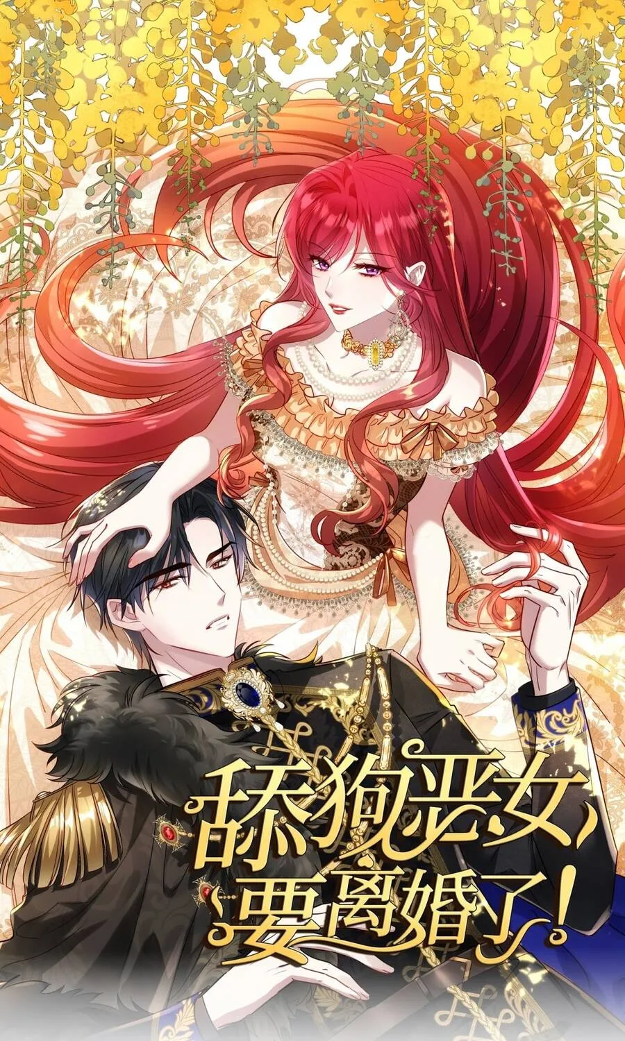 Ác Phụ Chó Liếm Muốn Ly Hôn Chap 32 - Next Chap 33