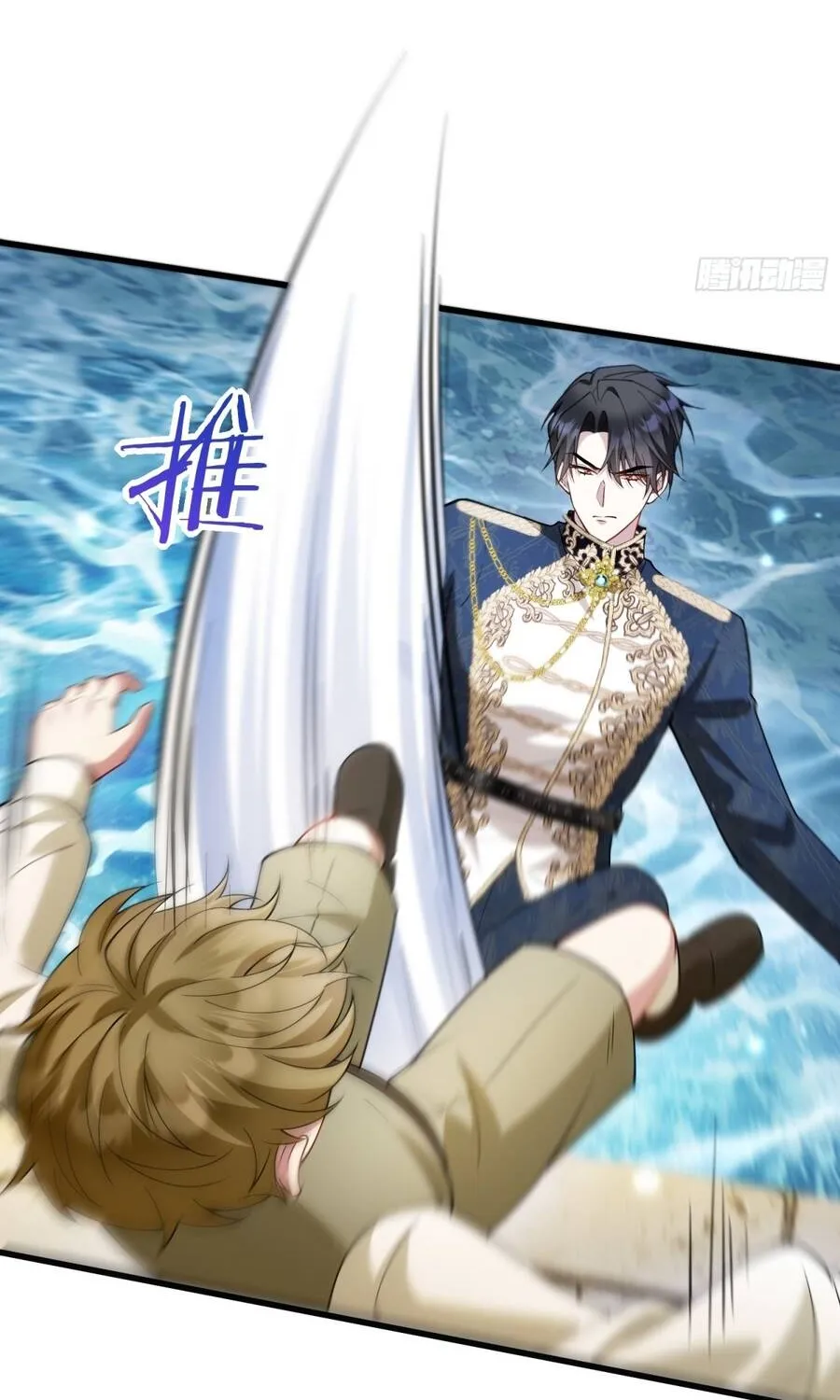 Ác Phụ Chó Liếm Muốn Ly Hôn Chap 32 - Next Chap 33