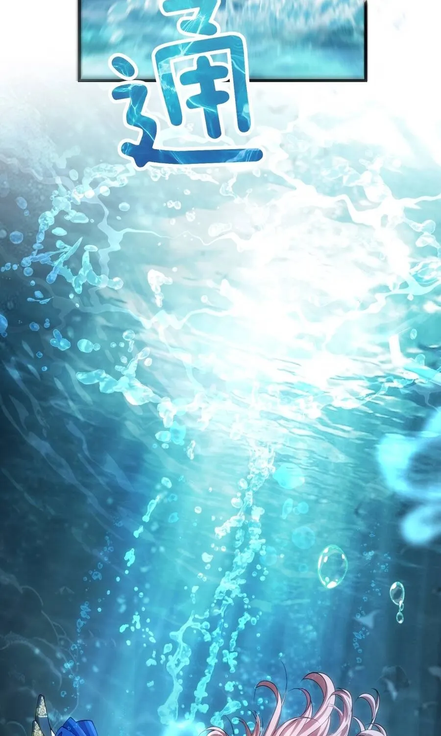 Ác Phụ Chó Liếm Muốn Ly Hôn Chap 32 - Next Chap 33