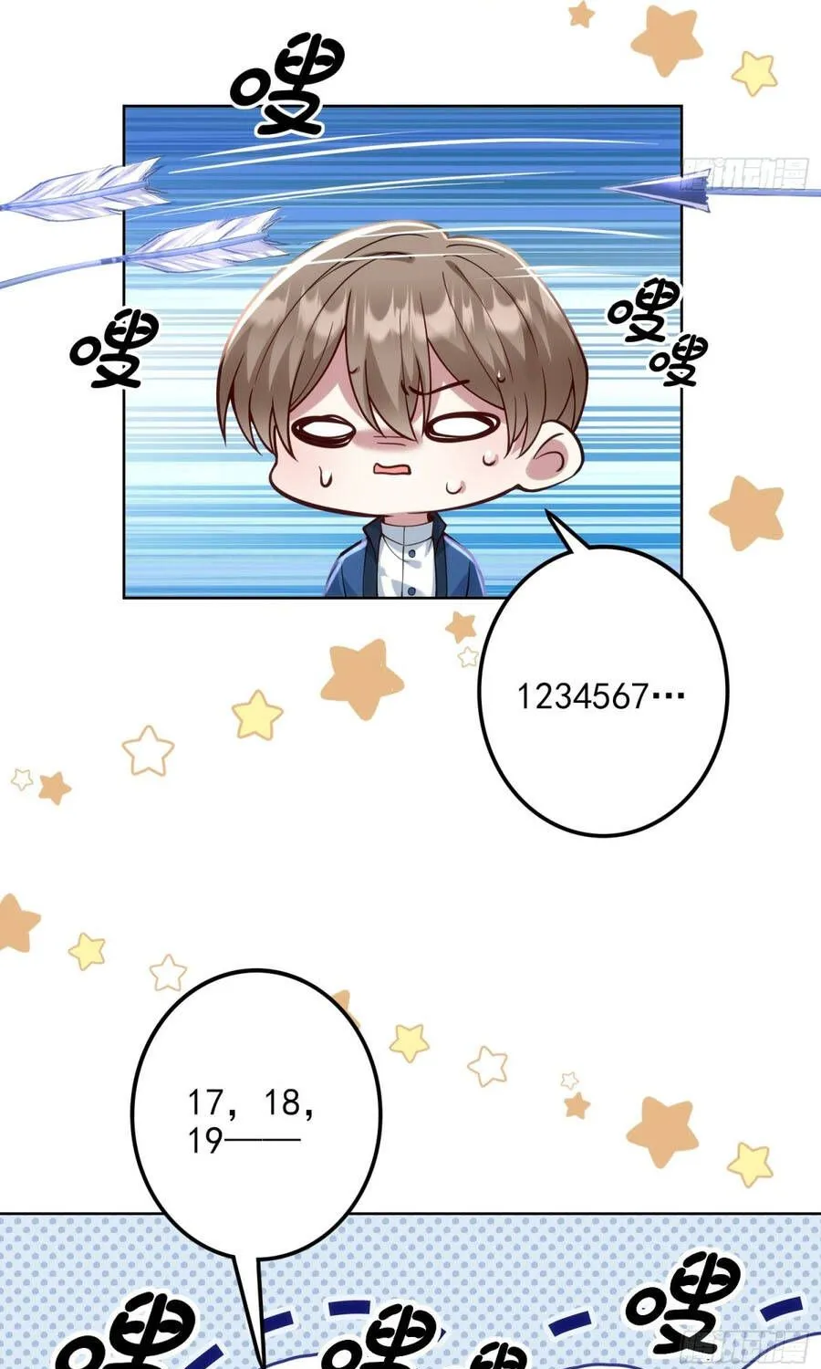 Ác Phụ Chó Liếm Muốn Ly Hôn Chap 33 - Next Chap 34