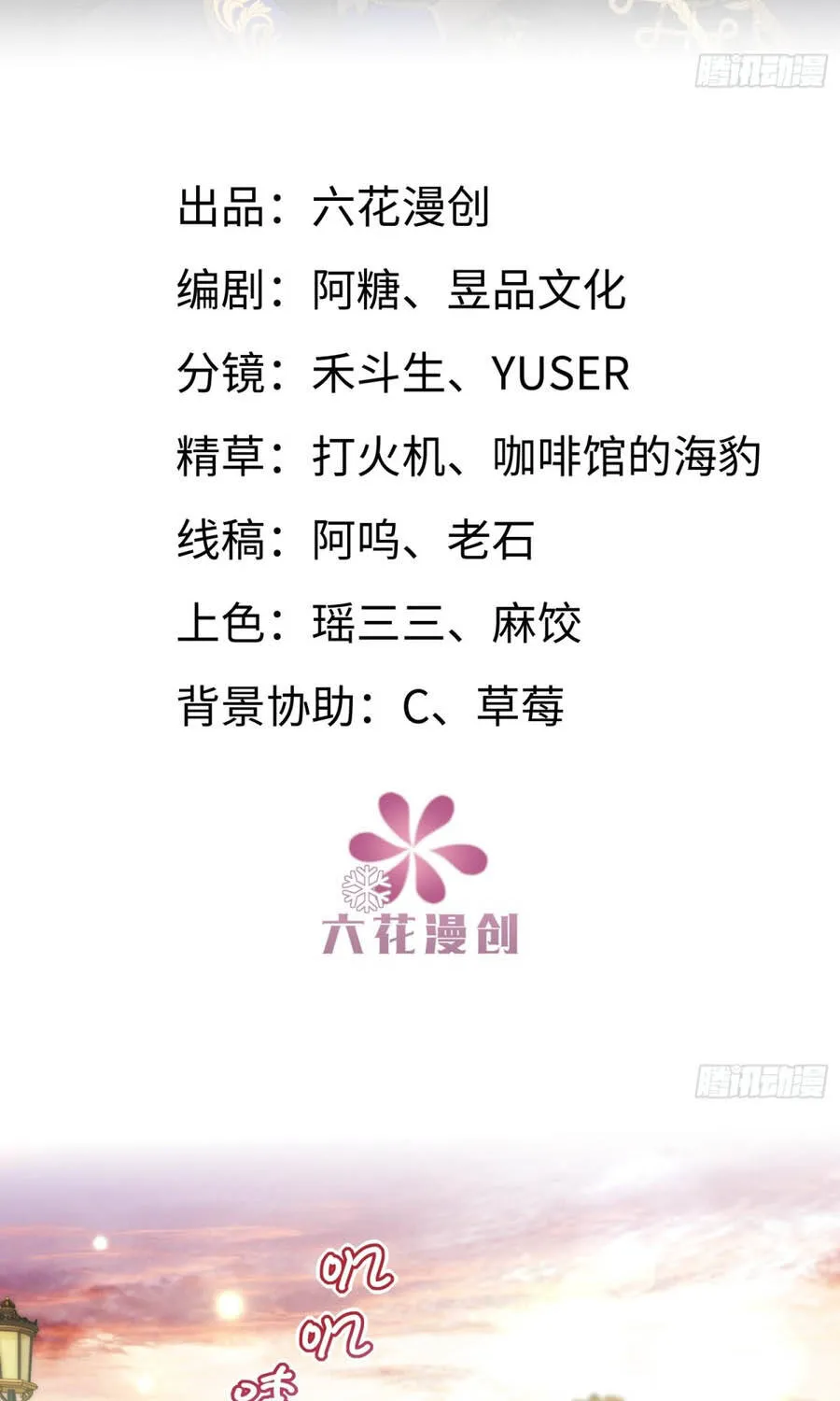 Ác Phụ Chó Liếm Muốn Ly Hôn Chap 37 - Next Chap 38