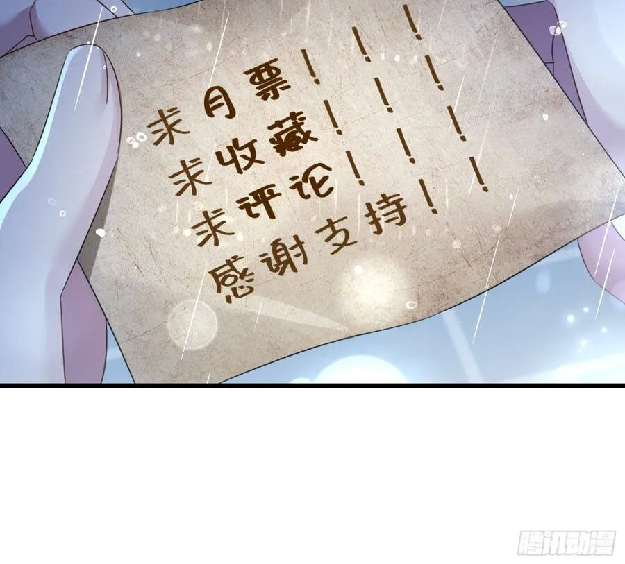 Ác Phụ Chó Liếm Muốn Ly Hôn Chap 39 - Next Chap 40