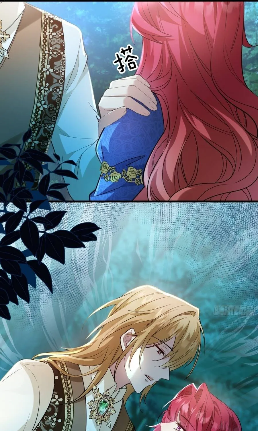 Ác Phụ Chó Liếm Muốn Ly Hôn Chap 40 - Next Chap 41