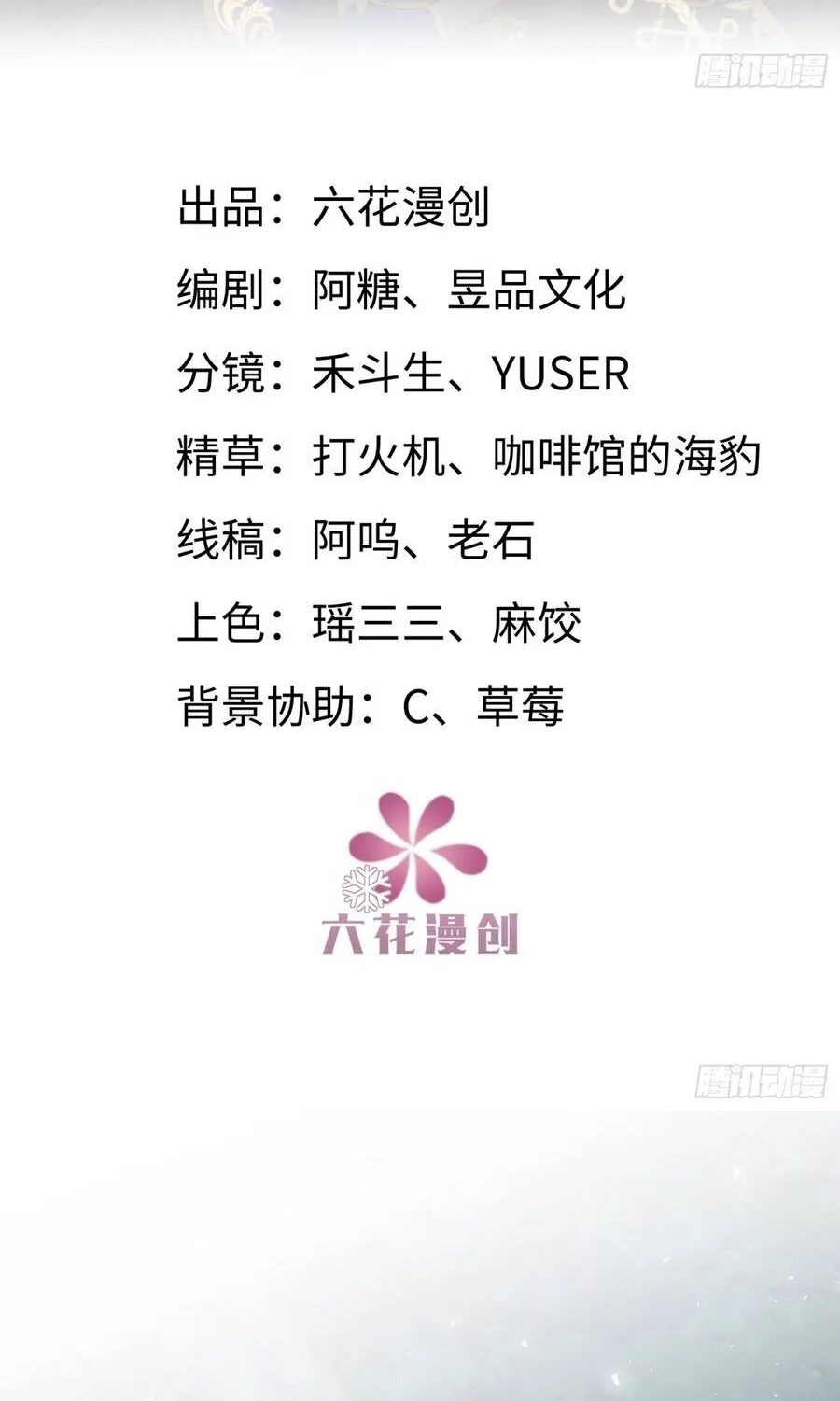 Ác Phụ Chó Liếm Muốn Ly Hôn Chap 40 - Next Chap 41