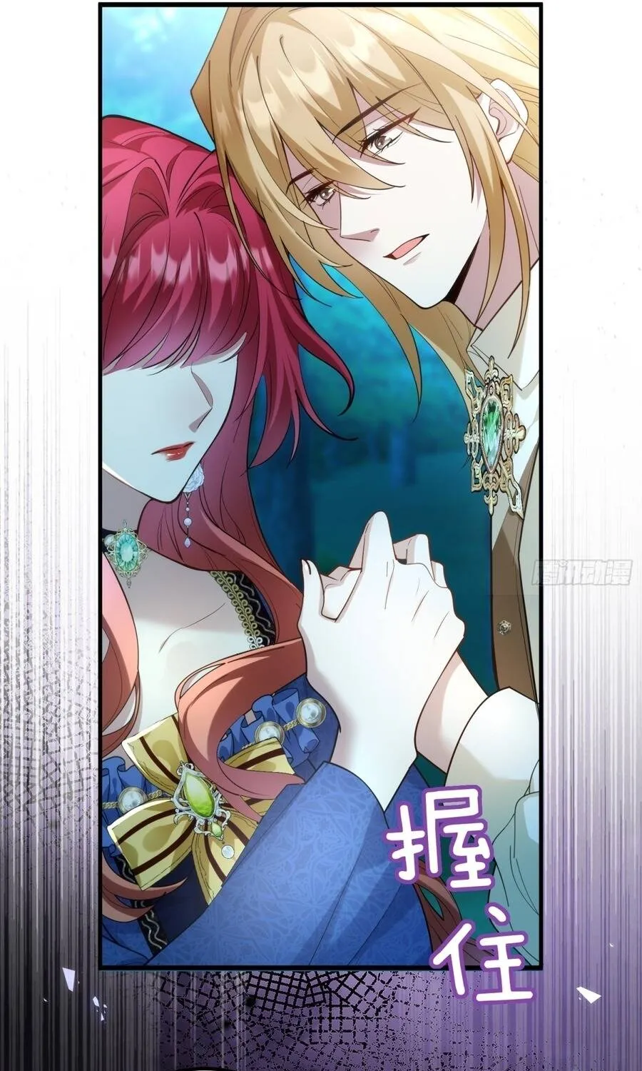 Ác Phụ Chó Liếm Muốn Ly Hôn Chap 40 - Next Chap 41
