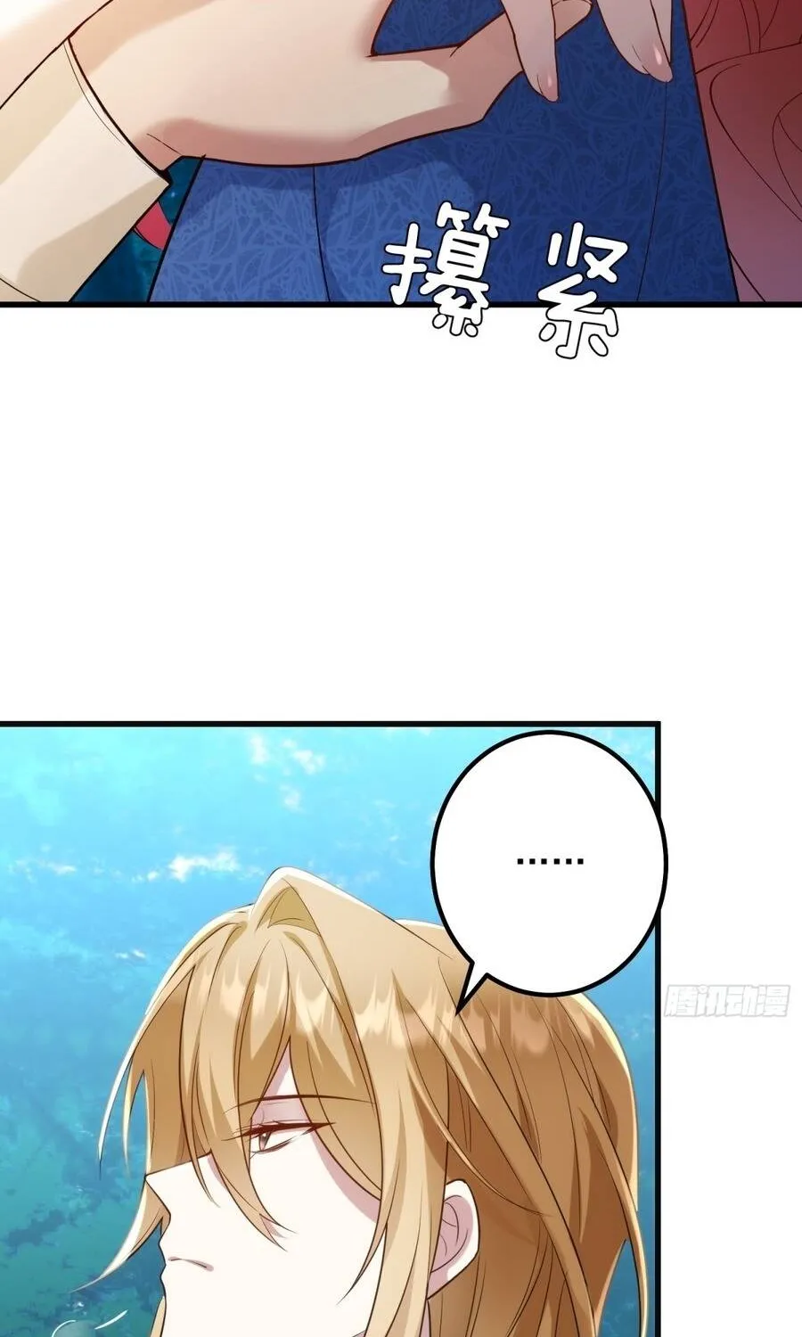 Ác Phụ Chó Liếm Muốn Ly Hôn Chap 40 - Next Chap 41