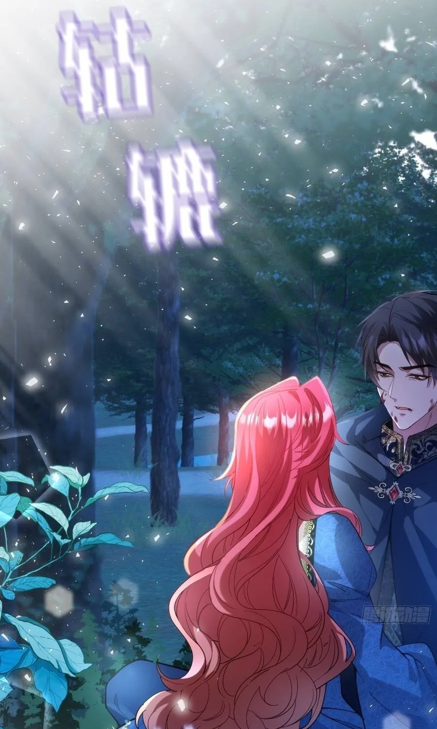 Ác Phụ Chó Liếm Muốn Ly Hôn Chap 40 - Next Chap 41