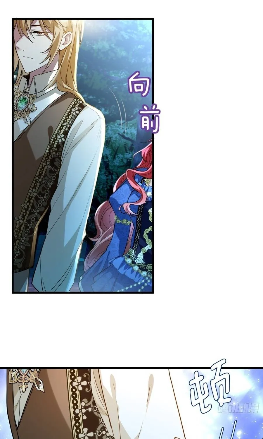 Ác Phụ Chó Liếm Muốn Ly Hôn Chap 40 - Next Chap 41