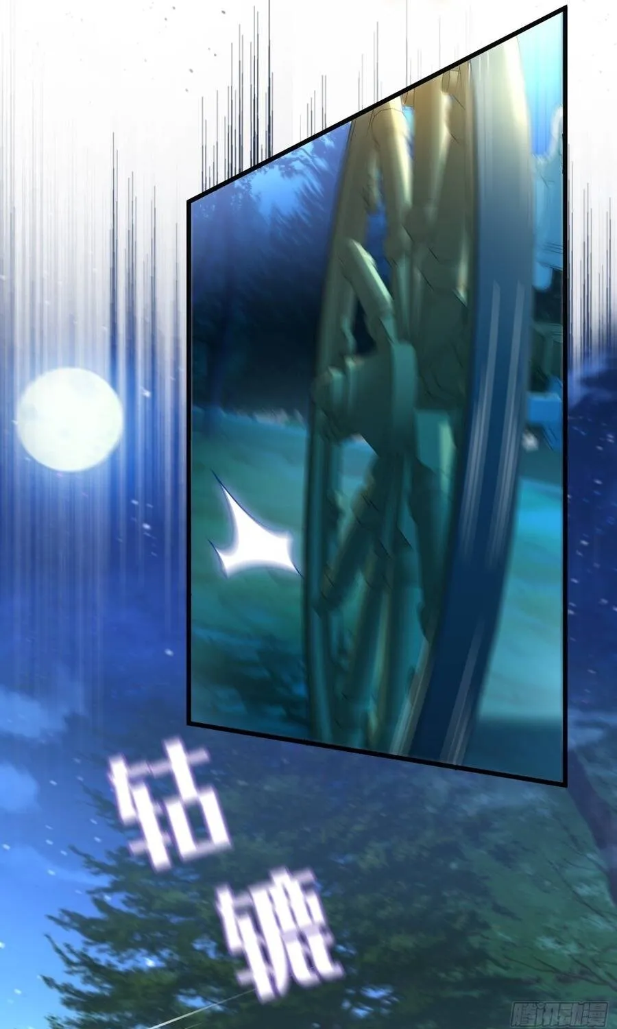 Ác Phụ Chó Liếm Muốn Ly Hôn Chap 40 - Next Chap 41