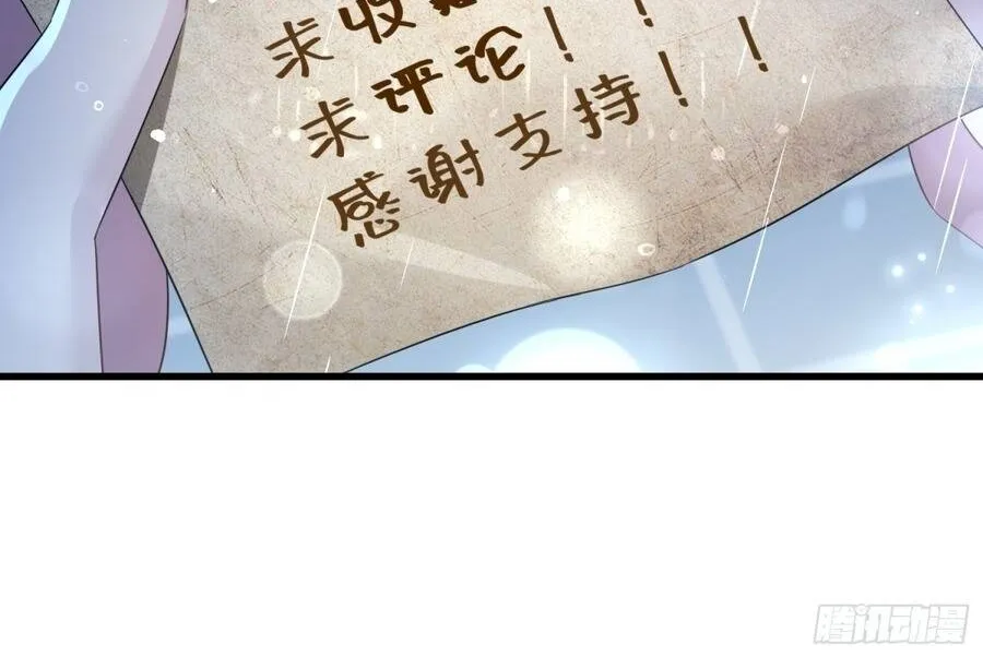 Ác Phụ Chó Liếm Muốn Ly Hôn Chap 40 - Next Chap 41