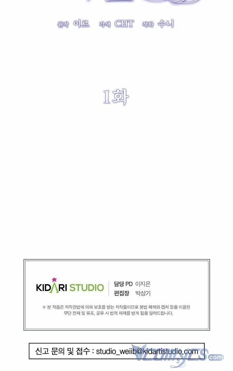 Ác Quỷ Nuôi Dưỡng Tiểu Thư Chap 1 - Next Chap 2