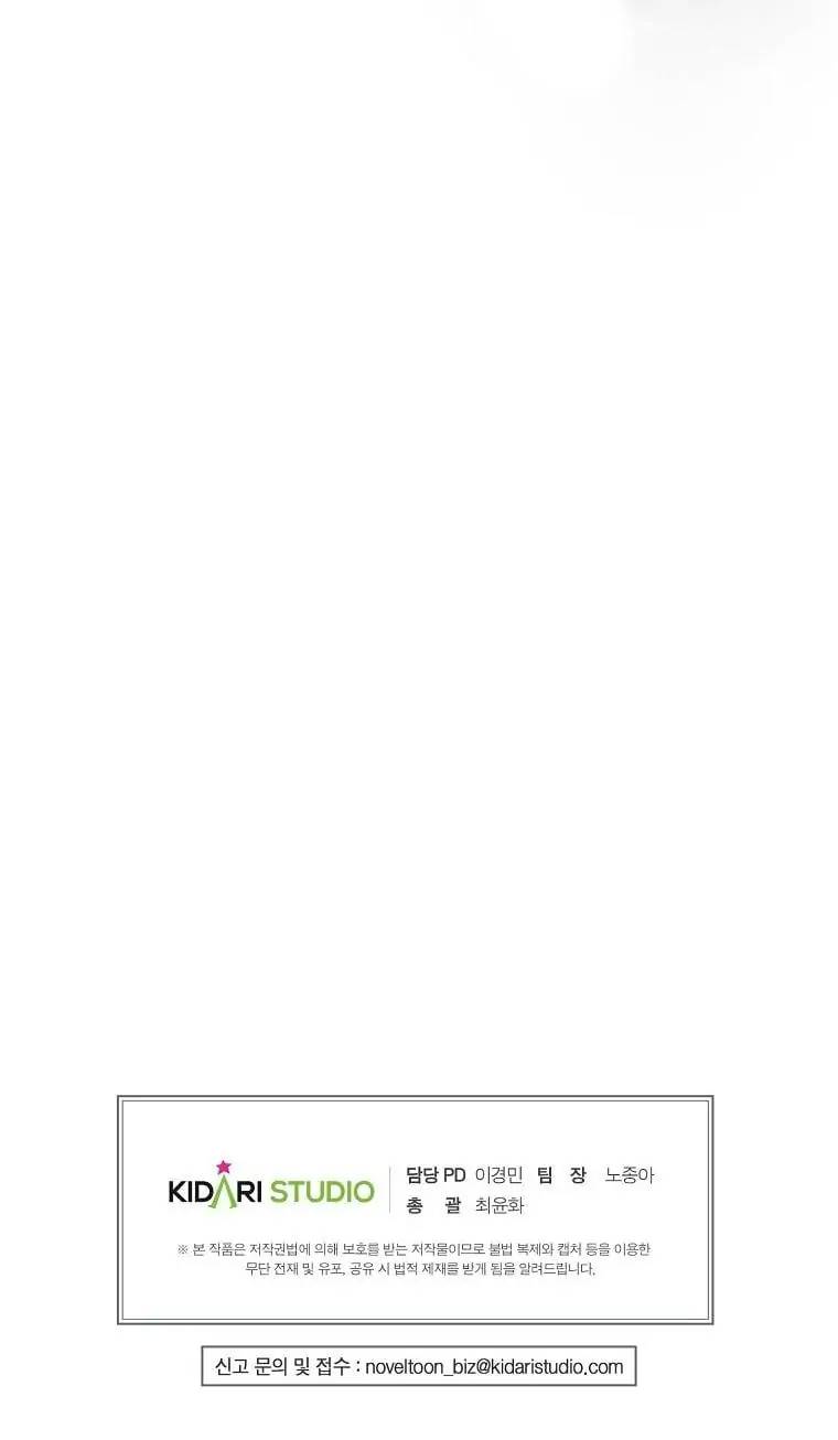 Ác Quỷ Nuôi Dưỡng Tiểu Thư Chap 11 - Next Chap 12