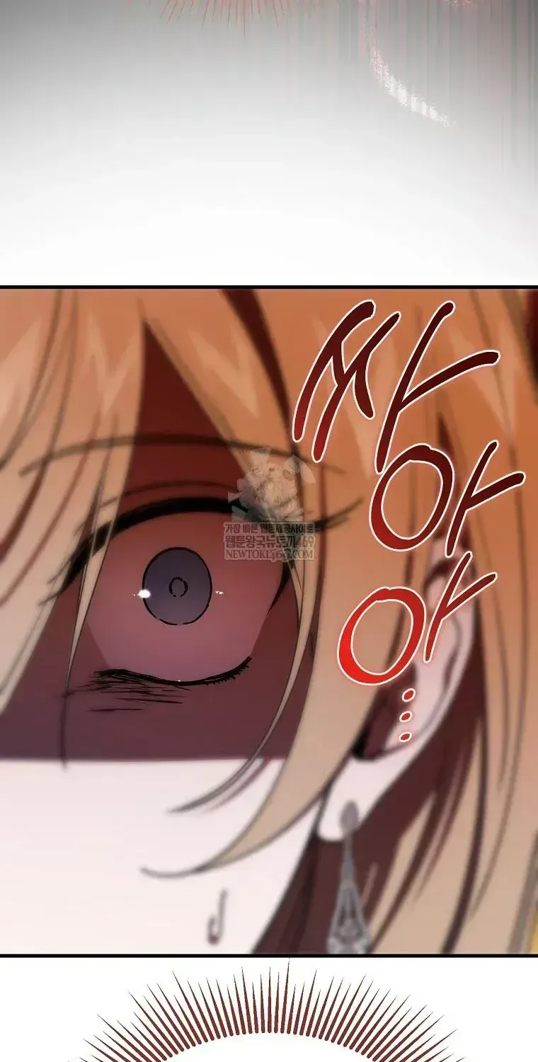 Ác Quỷ Nuôi Dưỡng Tiểu Thư Chap 110 - Next Chap 111