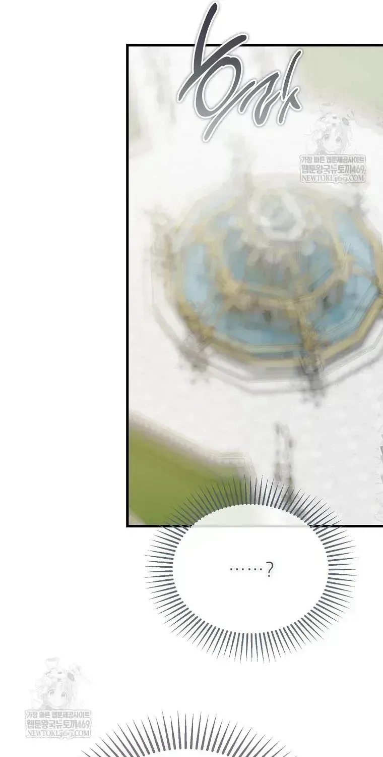 Ác Quỷ Nuôi Dưỡng Tiểu Thư Chap 110 - Next Chap 111