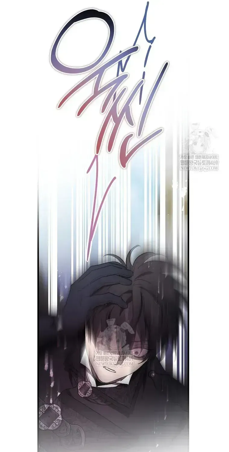 Ác Quỷ Nuôi Dưỡng Tiểu Thư Chap 110 - Next Chap 111