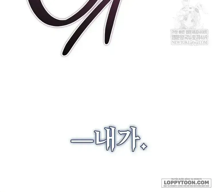 Ác Quỷ Nuôi Dưỡng Tiểu Thư Chap 110 - Next Chap 111