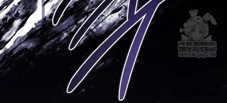 Ác Quỷ Nuôi Dưỡng Tiểu Thư Chap 110 - Next Chap 111