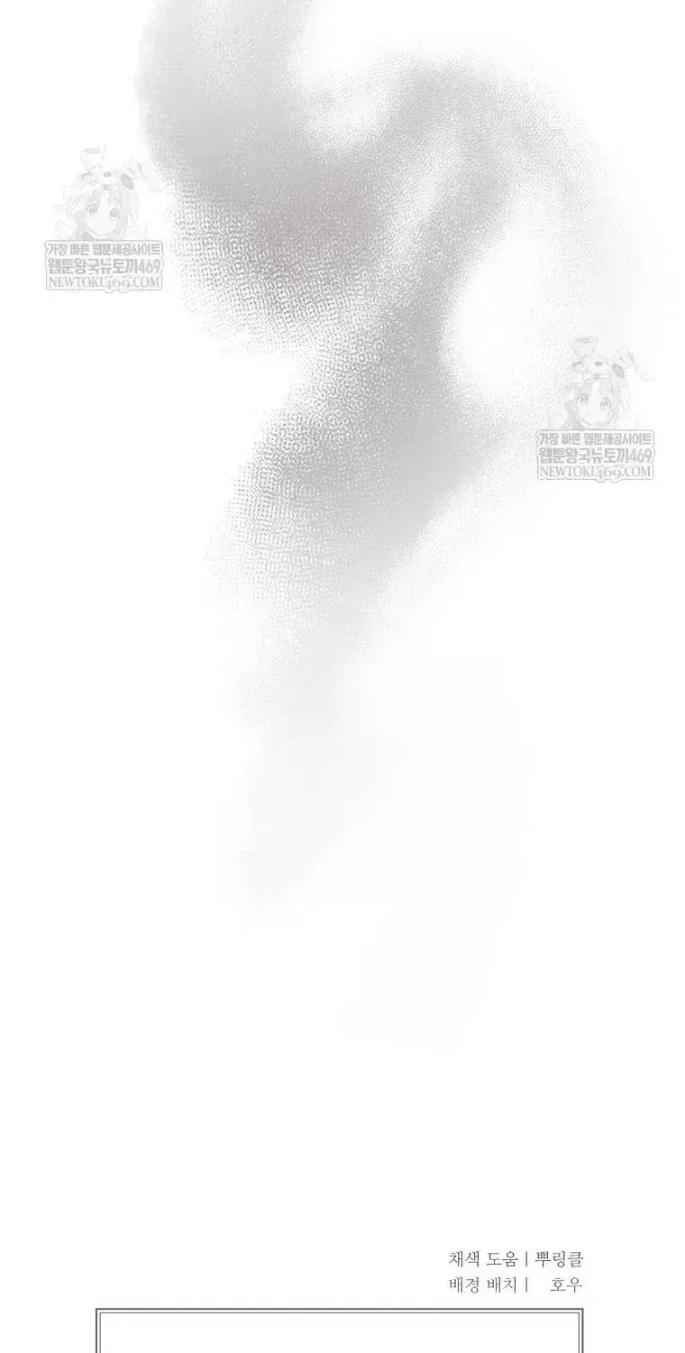 Ác Quỷ Nuôi Dưỡng Tiểu Thư Chap 111 - Next Chap 112