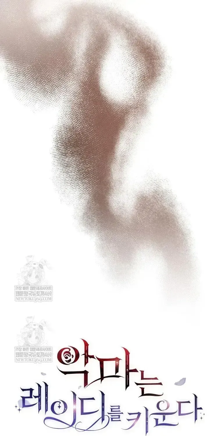 Ác Quỷ Nuôi Dưỡng Tiểu Thư Chap 111 - Next Chap 112