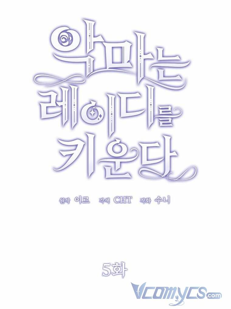 Ác Quỷ Nuôi Dưỡng Tiểu Thư Chap 5 - Next Chap 6