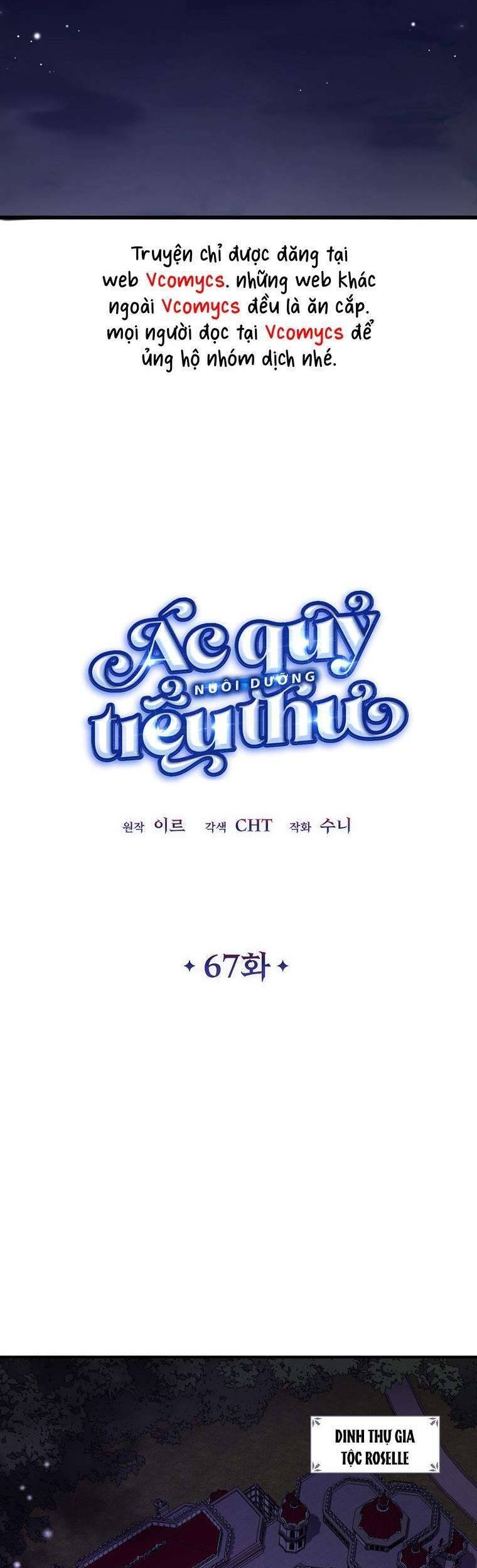 Ác Quỷ Nuôi Dưỡng Tiểu Thư Chap 67 - Next Chap 68