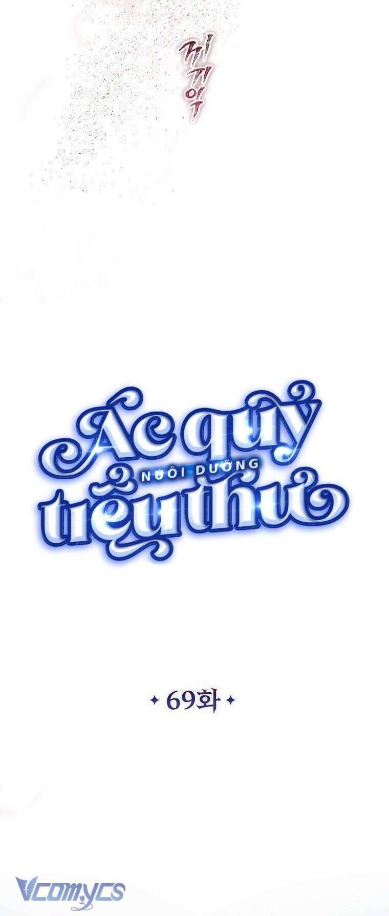 Ác Quỷ Nuôi Dưỡng Tiểu Thư Chap 69 - Next Chap 70