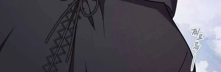 Ác Quỷ Nuôi Dưỡng Tiểu Thư Chap 73 - Next Chap 74