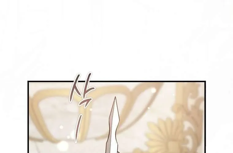 Ác Quỷ Nuôi Dưỡng Tiểu Thư Chap 75 - Next Chap 76