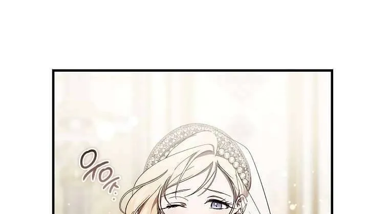 Ác Quỷ Nuôi Dưỡng Tiểu Thư Chap 75 - Next Chap 76