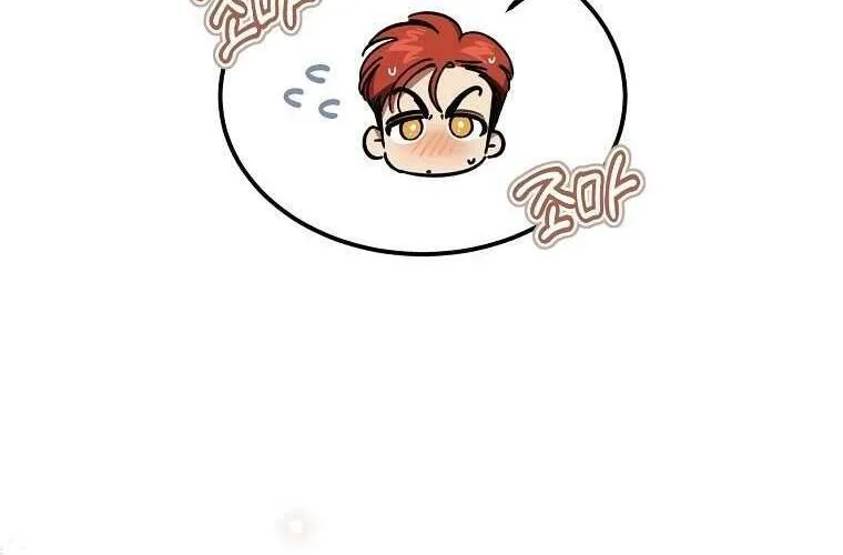 Ác Quỷ Nuôi Dưỡng Tiểu Thư Chap 75 - Next Chap 76