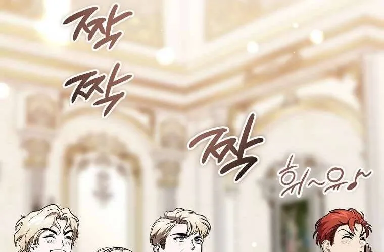 Ác Quỷ Nuôi Dưỡng Tiểu Thư Chap 75 - Next Chap 76