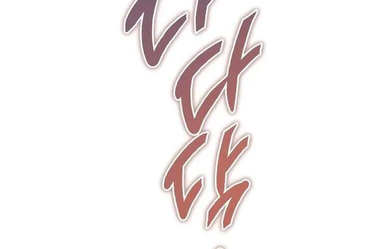 Ác Quỷ Nuôi Dưỡng Tiểu Thư Chap 76 - Next Chap 77