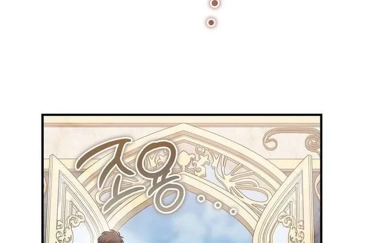 Ác Quỷ Nuôi Dưỡng Tiểu Thư Chap 76 - Next Chap 77