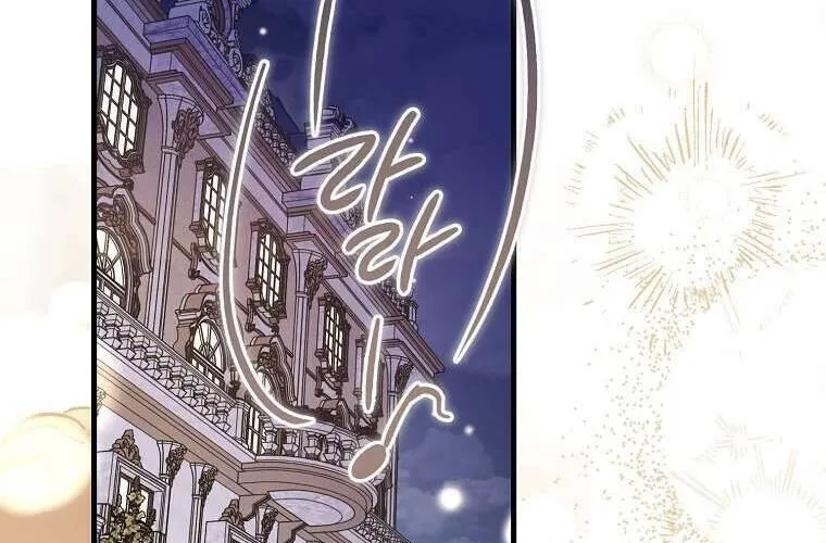 Ác Quỷ Nuôi Dưỡng Tiểu Thư Chap 77 - Next Chap 78