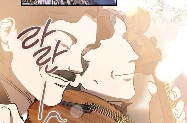 Ác Quỷ Nuôi Dưỡng Tiểu Thư Chap 77 - Next Chap 78