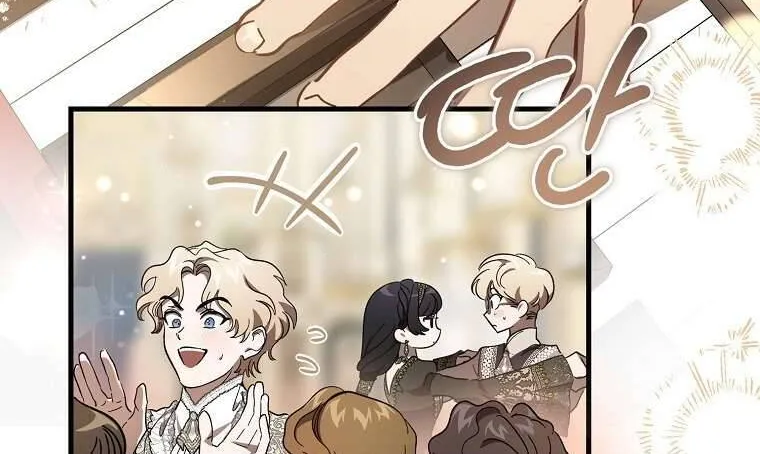 Ác Quỷ Nuôi Dưỡng Tiểu Thư Chap 77 - Next Chap 78