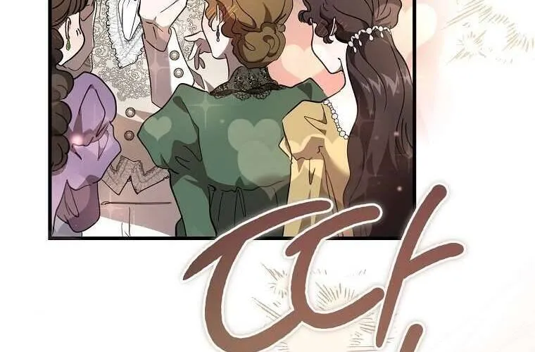 Ác Quỷ Nuôi Dưỡng Tiểu Thư Chap 77 - Next Chap 78