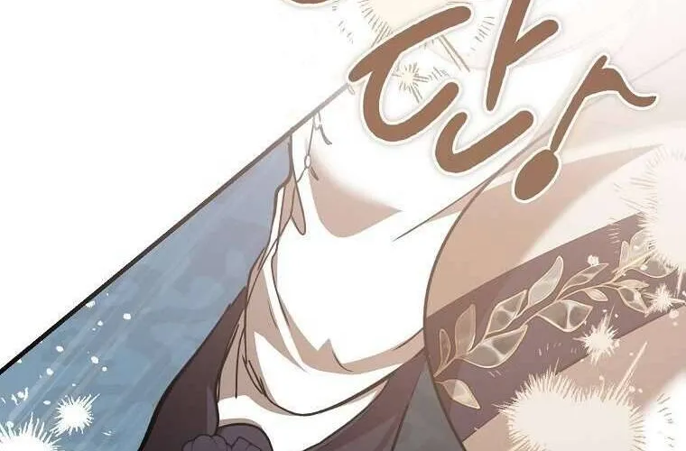 Ác Quỷ Nuôi Dưỡng Tiểu Thư Chap 77 - Next Chap 78