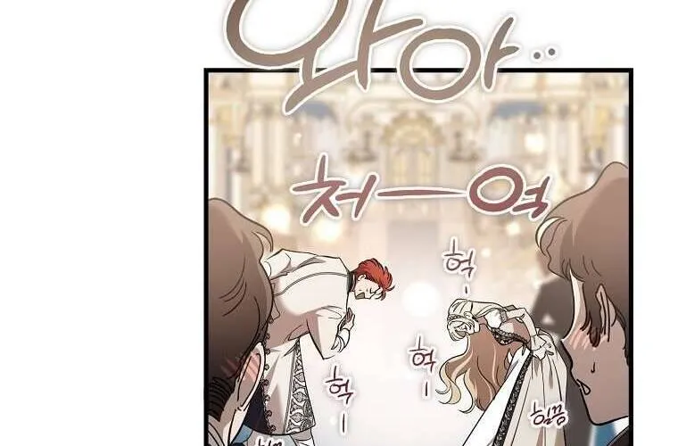 Ác Quỷ Nuôi Dưỡng Tiểu Thư Chap 77 - Next Chap 78