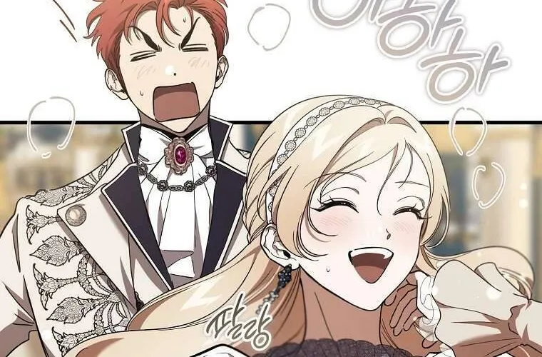 Ác Quỷ Nuôi Dưỡng Tiểu Thư Chap 77 - Next Chap 78