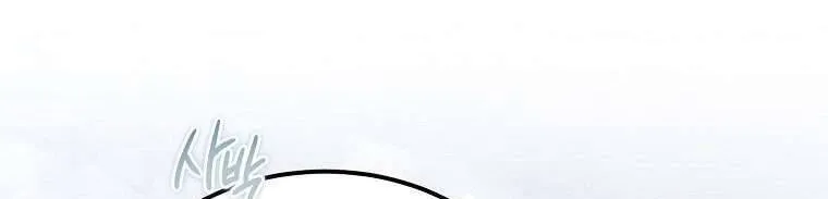 Ác Quỷ Nuôi Dưỡng Tiểu Thư Chap 78 - Next Chap 79