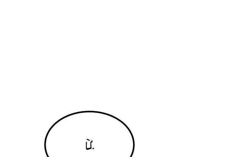 Ác Quỷ Nuôi Dưỡng Tiểu Thư Chap 79 - Next Chap 80