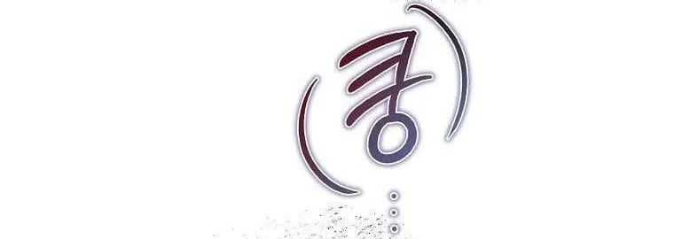 Ác Quỷ Nuôi Dưỡng Tiểu Thư Chap 79 - Next Chap 80