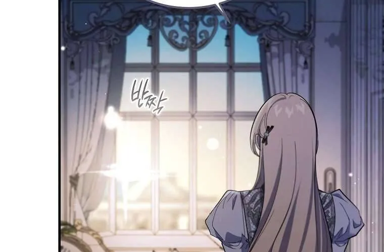 Ác Quỷ Nuôi Dưỡng Tiểu Thư Chap 80 - Next Chap 81